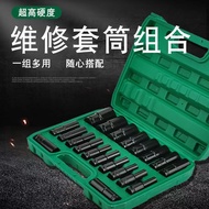 Extended Electric Wrench Socket Full Set Hexagon Socket 8-32 Large Medium Small Fly Auto Repair Air 