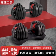 24kg/52.5lbs Adjustable Fast 24kg Set Kettle Barbell Manufacturer