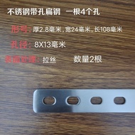 Stainless Steel Straight Sheet Connection Sheet Perforated Flat Steel Flat Steel Straight Strip Perf