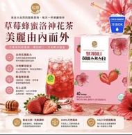 [現貨包順豐] 韓國Songwon草莓蜂蜜洛神花茶包1.5g*40包