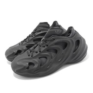 Adidas 愛迪達 adiFOM Q Carbon Black 碳黑男女洞洞鞋 三葉草 HP6586