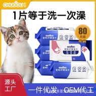 Pet Cleaning Wipes Cat Dog Wipes Disposable Cat Dog Wipes Eye Pet Cleaning Wipes Cat yp12.12