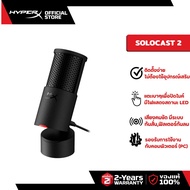 ไมค์ HyperX Solocast 2 Gaming Microphone ไมโครโฟน (AR0A0AA) As the Picture One