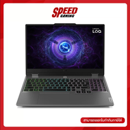 LENOVO LOQ 15IAX9 (83GS00CPTA) Intel® Core i5 12450HX RTX 2050 NOTEBOOK(โน๊ตบุ๊ค)  By Speed Gaming