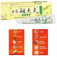 0intment/Sal3p Chy*gao For Kul1t 100% Original Ad@ BARC0DE