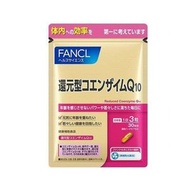 FANCL - 還原型輔酶Q10抗皺營養精華膠囊 90粒 30日-平行進口