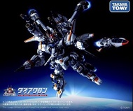 TAKARA TOMY DIACLONE DA-124 DA124 DIA-BATTLES X-1 COSMO MANEUVER TYPE