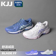 New Asics Asics Badminton Shoes BLADE BLADE FF Men's Shoes Women's Shoes Professional Shock Absorpti