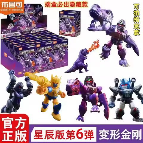 Hot New Original Transformers Starry Edition Vol.6 Devastator Optimus Prime Jetfire Galvatron Armore