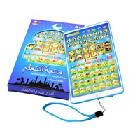 QITAI Arabic Quran And Words Learning Educational Toys 18 Chapters Education QURAN TABLET Learn  KUR