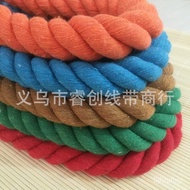 ‍🚢Color20mmBold Solid round Three-Strand Cotton String Twist Twisted String Handmade Tug of War Rope Decorative Rope Who