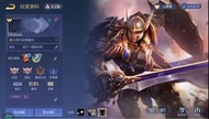 傳說對決帳93英雄147造型