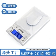 Guangdong Gold Gram Weight Scale Set Laboratory Balance Powder Wholesale Jewelry Carat0.001g Electro