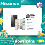 Hisense รุ่น RS808N4TBMU Side by Side Mirror Glass Inverter Pro 21.5Q/612.7 ลิตร  (แถมฟรีถาดใส่น้ำแข