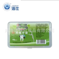 Dental Floss Oral Cleaning Boxed Dental Floss 50pcs Plastic Dental Floss Once Dental Floss Portable 