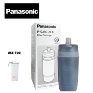 PANASONIC FILTER CARTRIDGE P-5JRC 过滤芯
