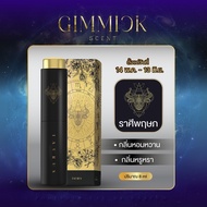 GIMMICK SCENT น้ำหอม 12 ราศี [ขนาด 8ML.]