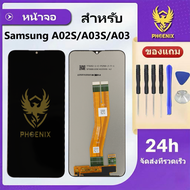 หน้าจอ LCD Samsung A02S A03S A03 จอแท้ A02S A03S A03 จอพร้อมทัชกรีน รับประกัน 99 วัน