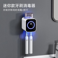 Huiye สมาร์ทฆ่าเชื้อแปรงสีฟันถ้วยแสง UV ฆ่าเชื้อโรคชั้นวางคนเดียวไฟฟ้าแห้งสําหรับอุปกรณ์อาบน้ําในห้อ