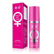 【SG】Bojin Sexual Female Orgasm Pleasure Boosrer Lubricant Spray