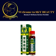 Herbal Gin 30ml 火燙牌 青草藥精 Bundle Sale (2 for $10.90) x Made in Malaysia x Expiry 10.2025