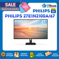 ✅PHILIPS 27E1N2100A/67 (IPS,HDMI,VGA) 120Hz✅จอคอมพิวเตอร์ขนาด 27 นิ้ว FULL HD รับประกัน 3 ปี