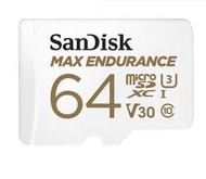 ＊鼎強數位館＊SanDisk MAX ENDURANCE極致耐寫度 microSD 記憶卡 64GB (公司貨)