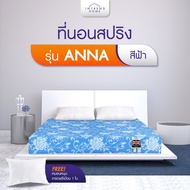 Furniture Intrend ที่นอนสปริงหุ้มผ้าซาตินกันไรฝุ่น รุ่น ANNA หนา 8 นิ้ว สีทอง 3.5 ฟุต