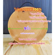 Tamarind Wood Cutting Board Round Shape 9 Inches Thick 4-7 Cm.soak In Salt Water With A Special Reci