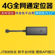 Far and Near Online GPS Full Netcom Locator Motorcycle GPS Electric Vehicle Car Leasing Google Locat