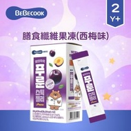 膳食纖維果凍(西梅) 280g(20gx14件)(適合2歲以上)_BC089_S 此日期前最佳:2026年9月10日
