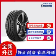 Michelin Michelin 285/35ZR18Tires for FAW Volkswagen BYD Mercedes-Benz Brand New Genuine In Stock