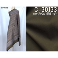 (Fabric Set) 6-Shuttle Silk Real Natural Color (2 Meter Patterned Fabric + 2 Plain Color) Army Green
