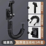 馬桶沖洗噴槍配件大全沖廁所神器浴室衛生間水龍頭噴頭水槍高壓
