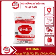 Japanese Ajinomoto MSG 1kg [Japanese Ajinomoto MSG] .