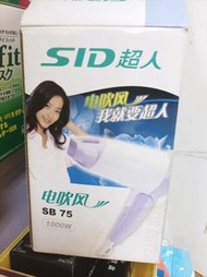 吹風筒