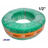 1/ 2" trillion 1m matte hose