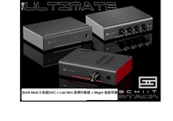 Schiit Stack Modi 3+DAC前級、Loki Mini+等化、IEMagni耳擴+三層組合架+線材-展品