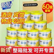 Wangian pepejal Aijia, ejen penyegar udara, penyembur harum, aromaterapi bilik mandi, minyak wangi a