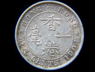 香港愛德華銀幣-1904年香港一毫(Hong Kong Ten Silver Cents)銀幣(英皇愛德華七世King Edward VII肖像)