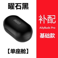 QCY Lite แบตเตอรี่สูงหูฟังบลูทูธหูฟัง