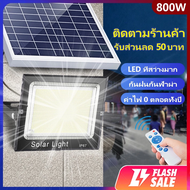 ไฟโซล่าเซลล์ ไฟ led 4000W Solar Light โคมไฟโซล่าเซล กันน้ำ ป้องกันฟ้าผ่า ไฟสปอร์ตไลท์ Solar Light ไฟ