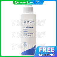 Aestura | โลชั่นเอสตราโตเบเรีย 365 150 มล. ครีมบำรุงผิวให้ความชุ่มชื้น