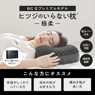 🇯🇵日本枕頭 🔥TPE材質枕頭日本大熱🔥香港直送✈️極柔最高規格✨失眠💤訓矮頸救星🌟