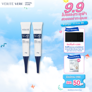 [2 กล่อง]Verite Scar Cream 15g เวอริเต้ สการ์ ครีม 15 กรัม ครีมลดเลือนรอยสิว