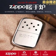 zippo旗艦美版懷爐煤油恆溫暖手爐送男友禮物