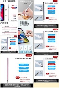 接受預訂：花麒新款手機電容筆適用於ipad觸控筆學習機手寫筆通用磁吸觸屏筆。售價$128一支(這貨品價格已經包括我去寄郵政局平郵郵費）五個顏色選擇：輕奢銀、珍珠白、典雅黑、風華紫、玫瑰金。只限用郵政局平郵寄貨給客。然後客自己去郵政局外面的郵政局智能櫃取貨。該產品目前出貨量較大，而且全世界疫症期間，一定會令交貨期延遲延誤，希望大家諒解交貨期可能會延遲。但我們一定會盡全力的保證交期的，請放心下單哦，老闆。收到客付款給我後，2022年四月尾至五月尾給貨客。提醒客：記得收到貨品後，用75%消毒酒精和噴霧消毒貨和手