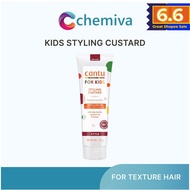 [Fast Shipping] Cantu Care for Kids Styling Custard, 227g