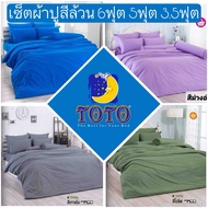  Toto Bed Sheet 6 Feet 5 3.5 Plain Color