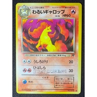 1997 Pokemon Japanese Rocket 78 Dark Rapidash Kad Pokemon Card Game 5773-5777